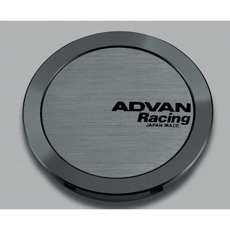 Advan 73mm Full Flat Centercap - Hyper Black